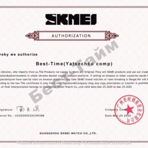 Женские часы Skmei Popular Silver II 1123S - Зображення 12
