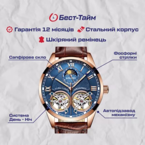Мужские часы Ailang FlyWheel - Зображення 5