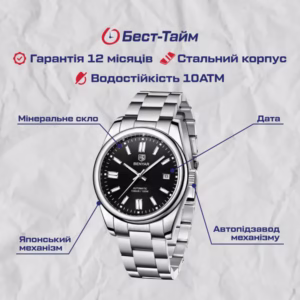 Мужские часы Benyar Automatic 10 BAR - Зображення 5
