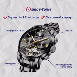 Мужские часы Besta Classic - Зображення 5