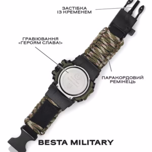 Мужские часы Besta Military с компасом - Зображення 6