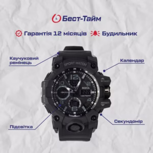 Мужские часы Besta Power - Зображення 5
