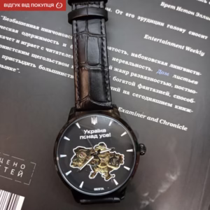 Мужские часы Besta Skeleton UA Black - Зображення 12