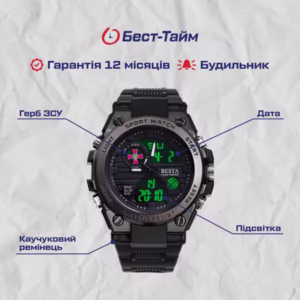 Мужские часы Besta Box Tattoo ЗСУ Light подарочный набор, с компасом - Зображення 6