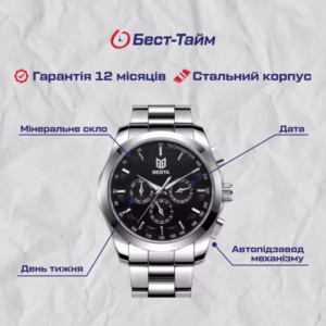 Мужские часы Besta Walker Steel - Зображення 5