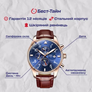 Мужские часы Carnival Grand Brown - Зображення 5