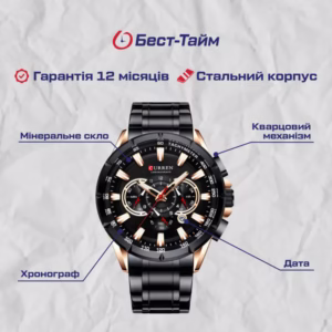 Мужские часы Curren Bastion - Зображення 5