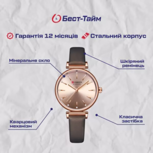 Женские часы Curren Grass Brown - Зображення 5