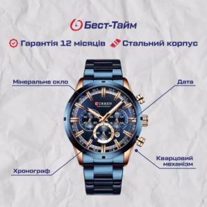 Мужские часы Curren Wild - Зображення 5