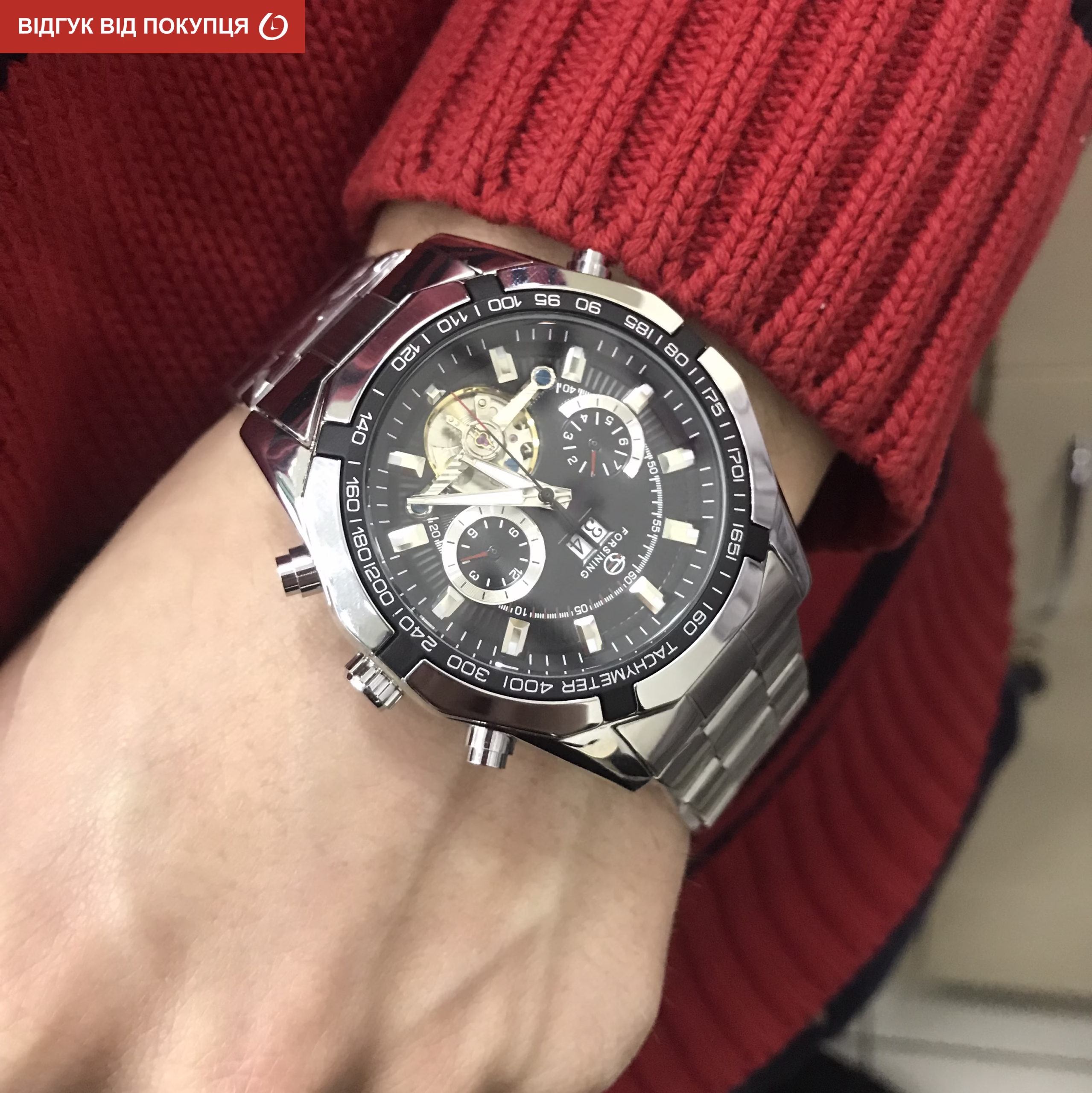 Мужские часы Forsining Texas - Зображення 26