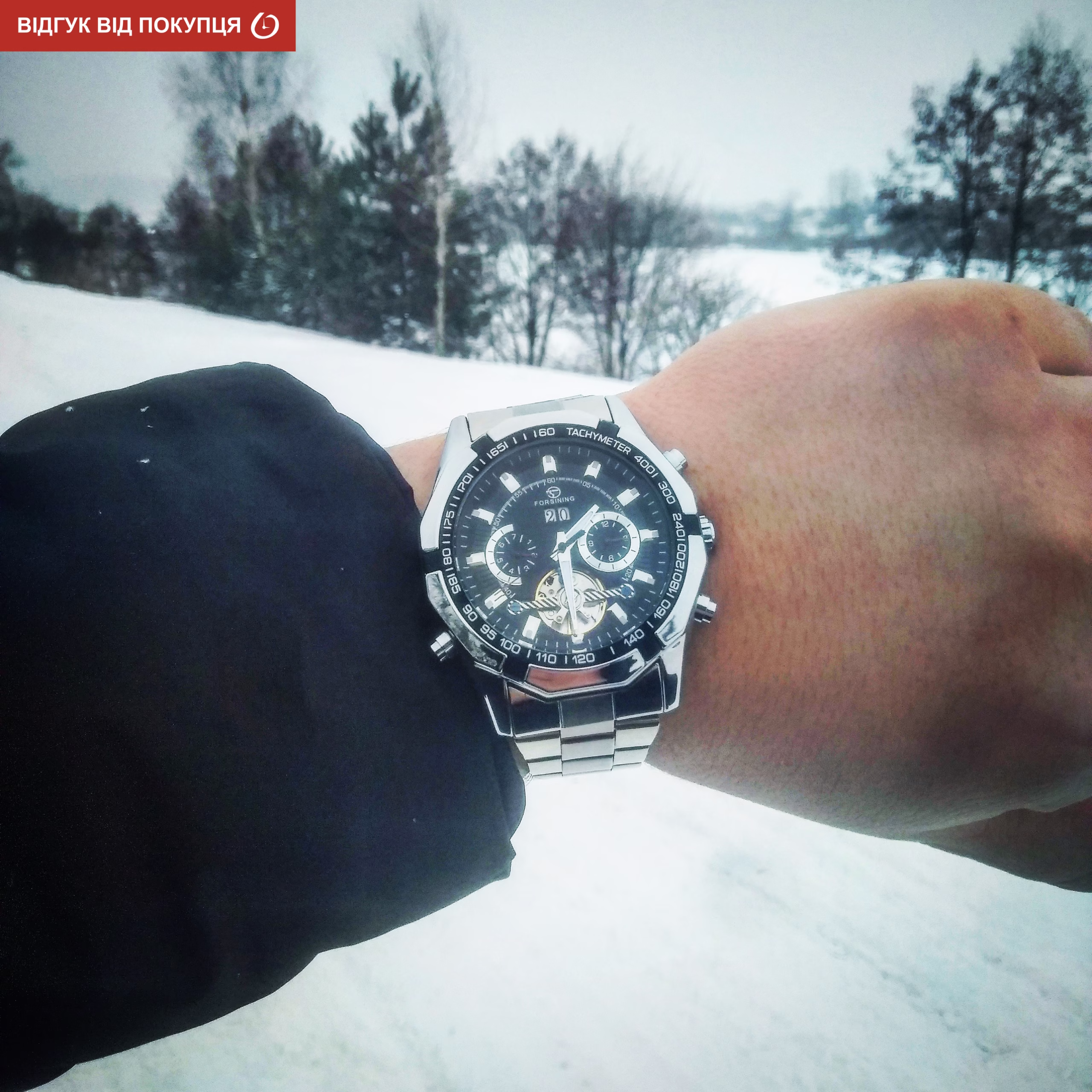 Мужские часы Forsining Texas - Зображення 27