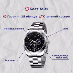Мужские часы Forsining Walker Steel - Зображення 5