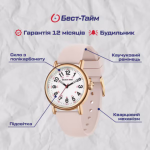 Женские часы GoldenHour Trend Pink - Зображення 5