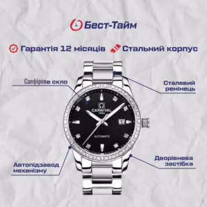 Женские часы Carnival Luiza Black - Зображення 5