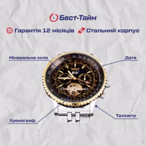 Мужские часы Jaragar Luxury - Зображення 5