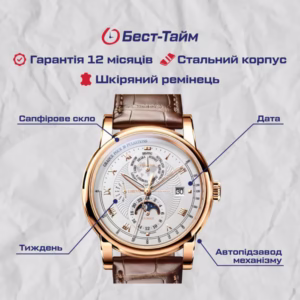 Мужские часы Lobinni Business - Зображення 5
