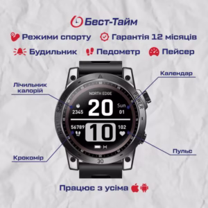 Смарт часы North Edge CrossFit GPS Black с компасом - Зображення 5