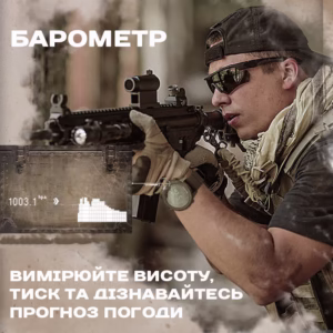Мужские часы North Edge Desert 5BAR с компасом - Зображення 4