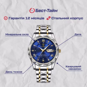 Мужские часы Poedagar Stava - Зображення 5