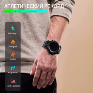Мужские часы Skmei Processor с компасом - Зображення 15