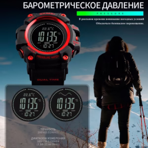 Мужские часы Skmei Processor с компасом - Зображення 17