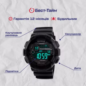 Мужские часы Skmei Champion 1243A - Зображення 5
