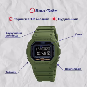 Мужские часы Skmei Dron - Зображення 5