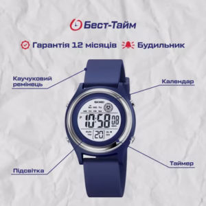 Детские часы Skmei Game Blue - Зображення 5