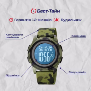 Мужские часы Skmei Military New - Зображення 5