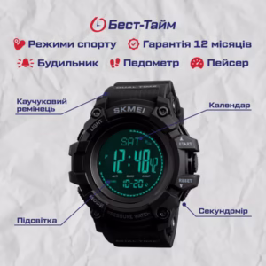 Мужские часы Skmei Processor с компасом - Зображення 5