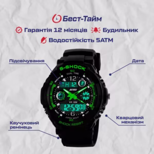 Мужские часы Skmei S-Shock Green 0931 - Зображення 5