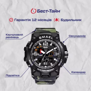 Мужские часы Smael Tank - Зображення 5