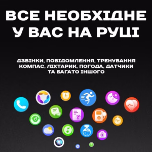 Смарт часы Smart Advanture с компасом - Зображення 13