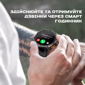 Смарт часы Smart GPS Max Black, 2 ремешка - Зображення 5