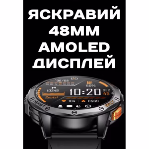 Смарт часы Smart GPS Max Black, 2 ремешка - Зображення 10