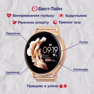 Смарт часы Smart Melisia Gold, 2 ремешка - Зображення 5