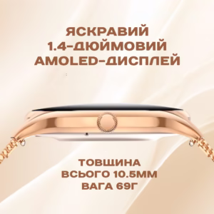Смарт часы Smart Milano Gold Steel, 2 ремешка - Зображення 13