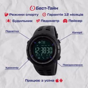 Мужские часы Skmei Clever 1250 - Зображення 5