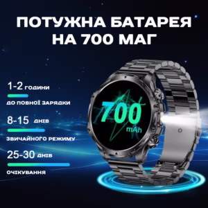 Смарт часы Smart Turbo Power Steel, 2 ремешка - Зображення 5