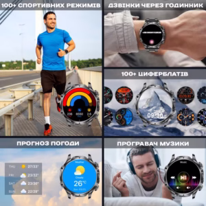 Смарт часы Smart Turbo Power Steel, 2 ремешка - Зображення 11