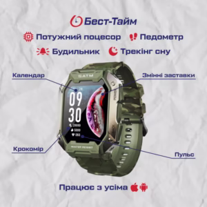 Смарт часы Smart UWatch Military - Зображення 5