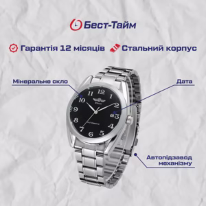 Мужские часы Winner Handsome - Зображення 5